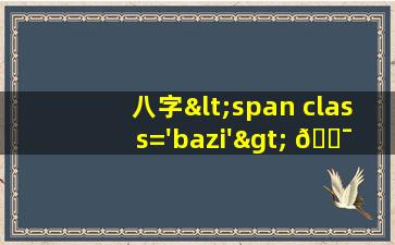 速查表